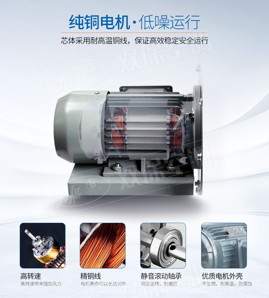HTFC離心風機_07.jpg